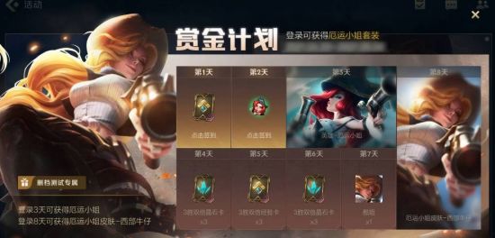 最后四艘船舶改用氨燃料动力的重大进展