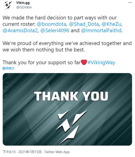 BLG在英雄联盟S15总决赛瑞士轮中以2:0战胜VKS