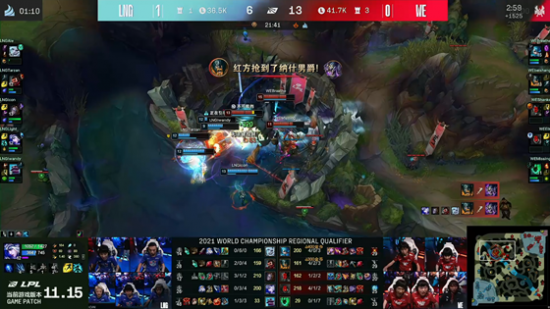 LGD战队精彩表现再创佳绩