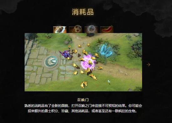 巅峰M7世界总决赛揭幕 22支战队争夺百万奖金